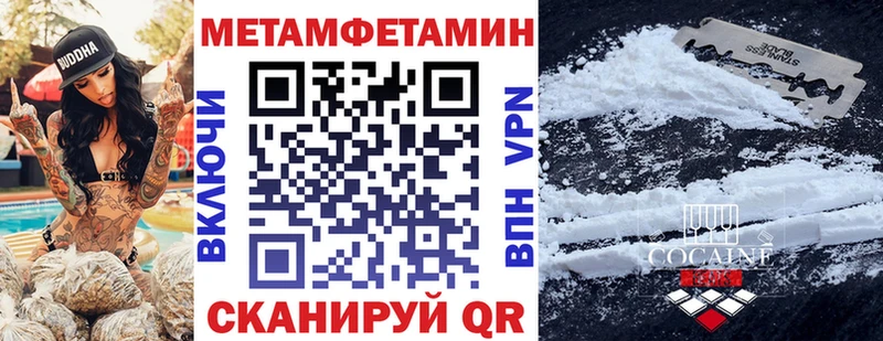 АМФ Premium  купить наркоту  Мурманск 
