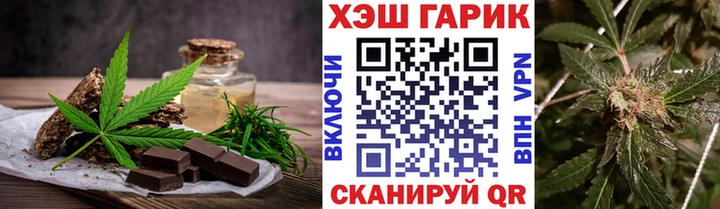 Еда ТГК марихуана  купить наркотики цена  Мурманск 