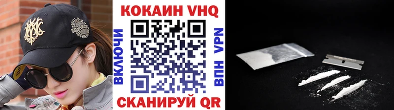 kraken ТОР  Мурманск  КОКАИН Fish Scale 