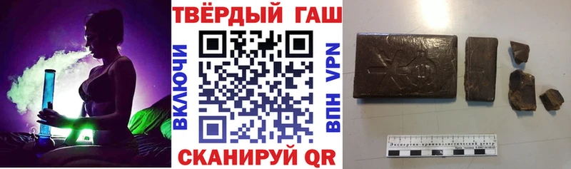 ГАШ гарик Мурманск
