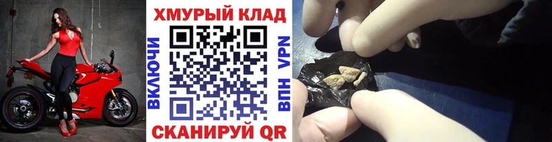 ГЕРОИН гречка  Мурманск 
