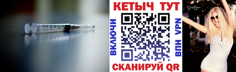 КЕТАМИН ketamine  Мурманск 