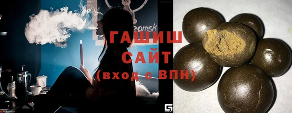 прущая мука Арсеньев