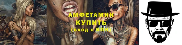 COCAINE Богородск