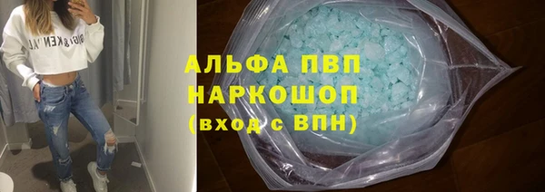 мефедрон Армянск