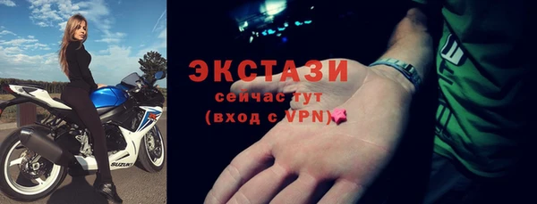 гашик Богородицк