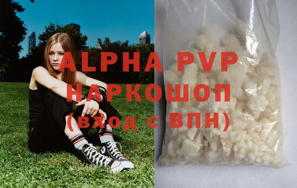 МДПВ Аркадак