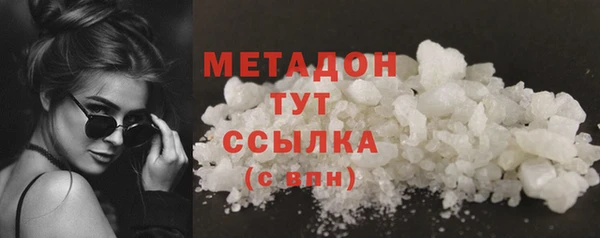 мефедрон Армянск