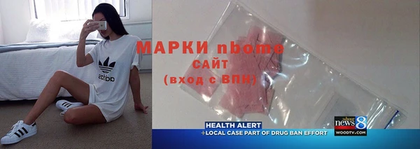 мефедрон Армянск