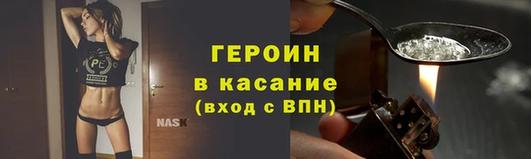 COCAINE Богородск