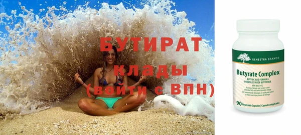 мефедрон Армянск