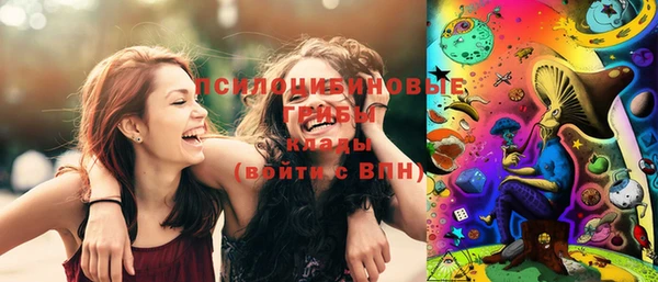мефедрон Армянск