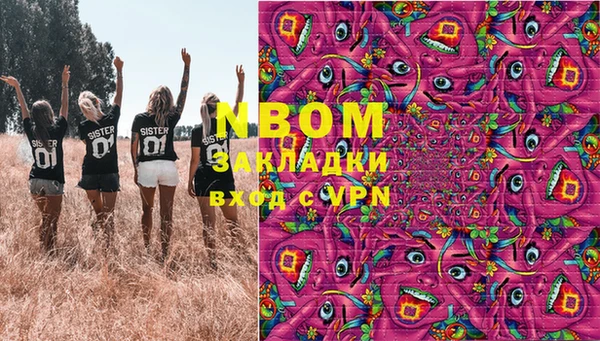 мефедрон Армянск