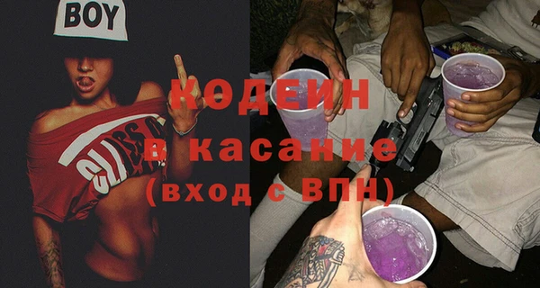 гашик Богородицк