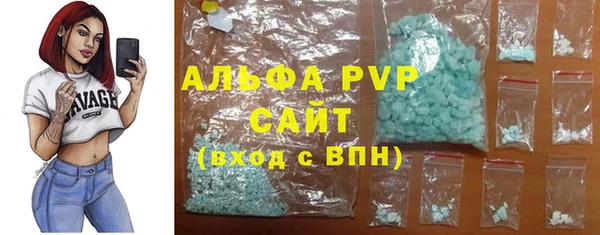 соль курить ск Каменногорск