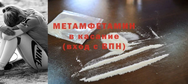 COCAINE Богородск