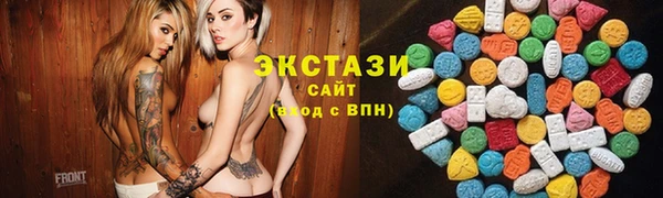 COCAINE Богородск