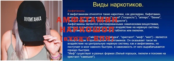 мефедрон Армянск