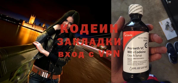 гашик Богородицк