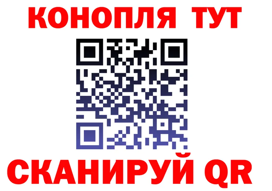 Cannafood конопля как зайти площадка blacksprut Мурманск