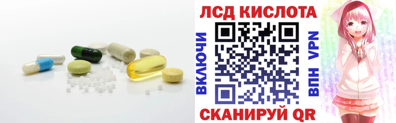 ЛСД экстази ecstasy  Мурманск 