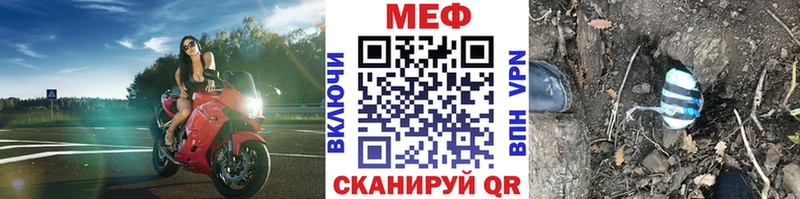 Мефедрон 4 MMC  Мурманск 