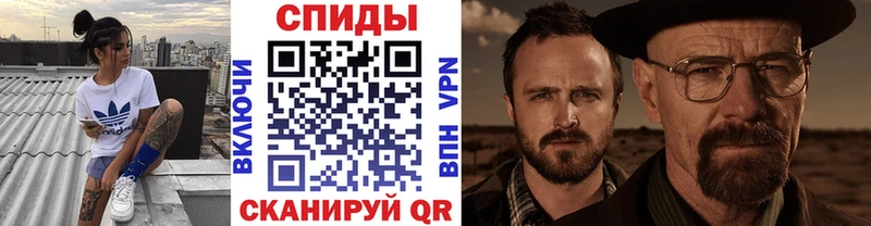 Первитин кристалл  Мурманск 