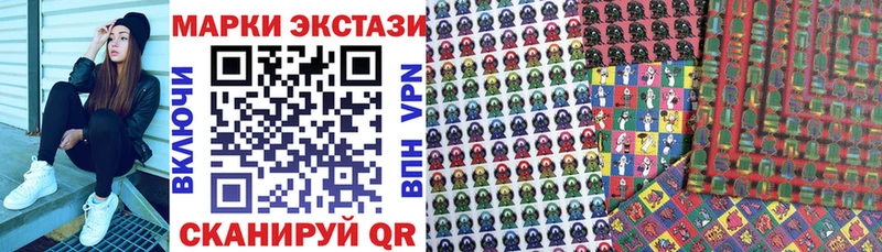 ОМГ ОМГ ССЫЛКА  Мурманск  Марки 25I-NBOMe 1,5мг  где купить  