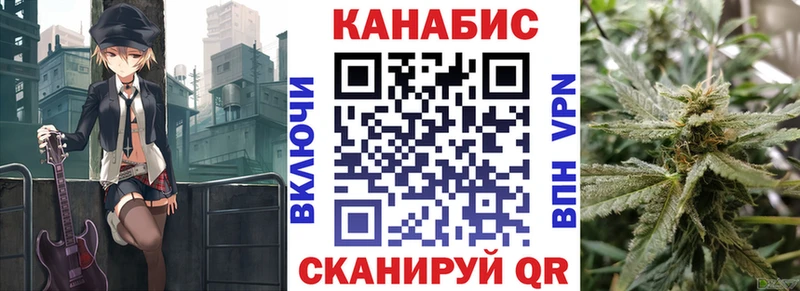 Каннабис Ganja мега ССЫЛКА Мурманск